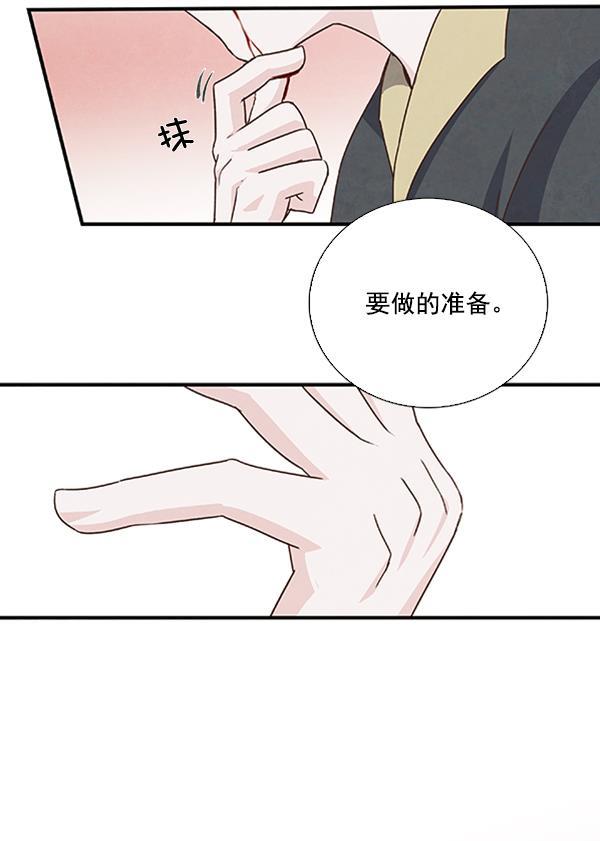 流星花园漫画韩漫全集-第41话无删减无遮挡章节图片 