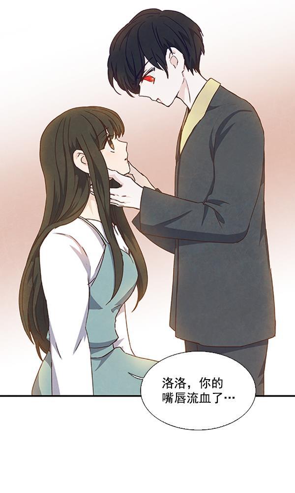 流星花园漫画韩漫全集-第41话无删减无遮挡章节图片 