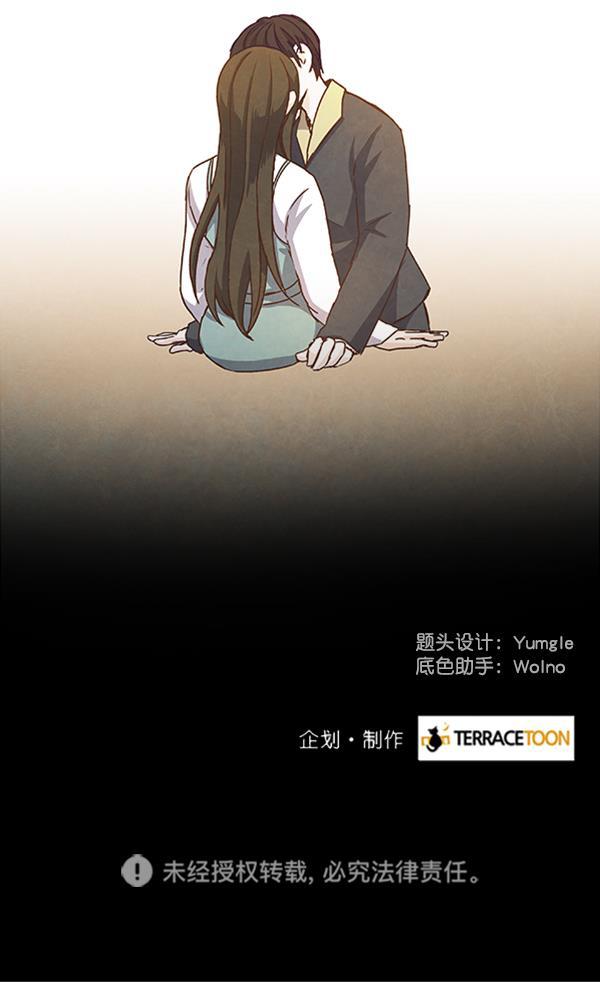 流星花园漫画韩漫全集-第41话无删减无遮挡章节图片 