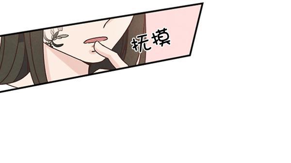 流星花园漫画韩漫全集-第42话无删减无遮挡章节图片 