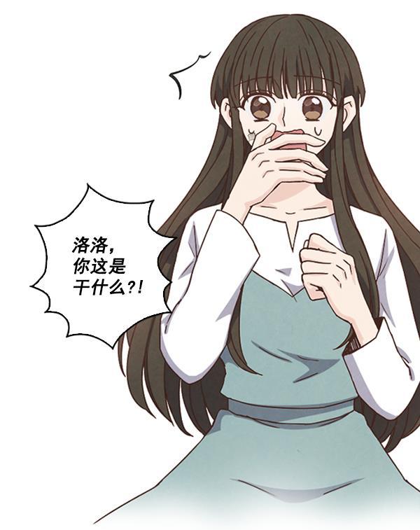 流星花园漫画韩漫全集-第42话无删减无遮挡章节图片 