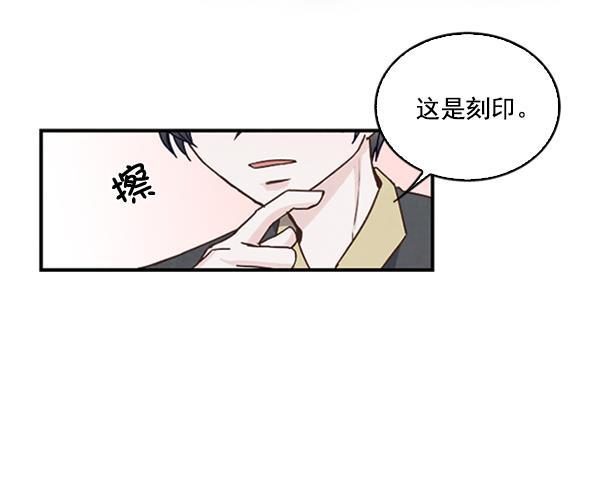 流星花园漫画韩漫全集-第42话无删减无遮挡章节图片 