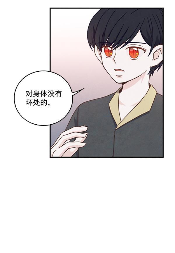 流星花园漫画韩漫全集-第42话无删减无遮挡章节图片 