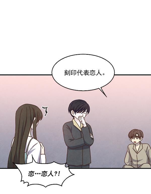 流星花园漫画韩漫全集-第42话无删减无遮挡章节图片 