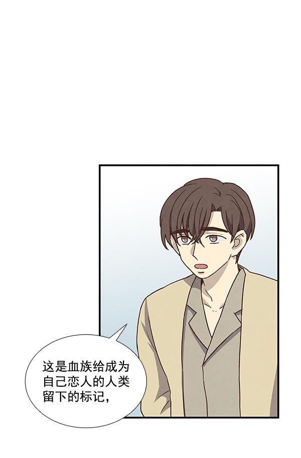 流星花园漫画韩漫全集-第42话无删减无遮挡章节图片 