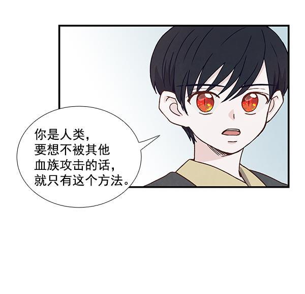 流星花园漫画韩漫全集-第42话无删减无遮挡章节图片 