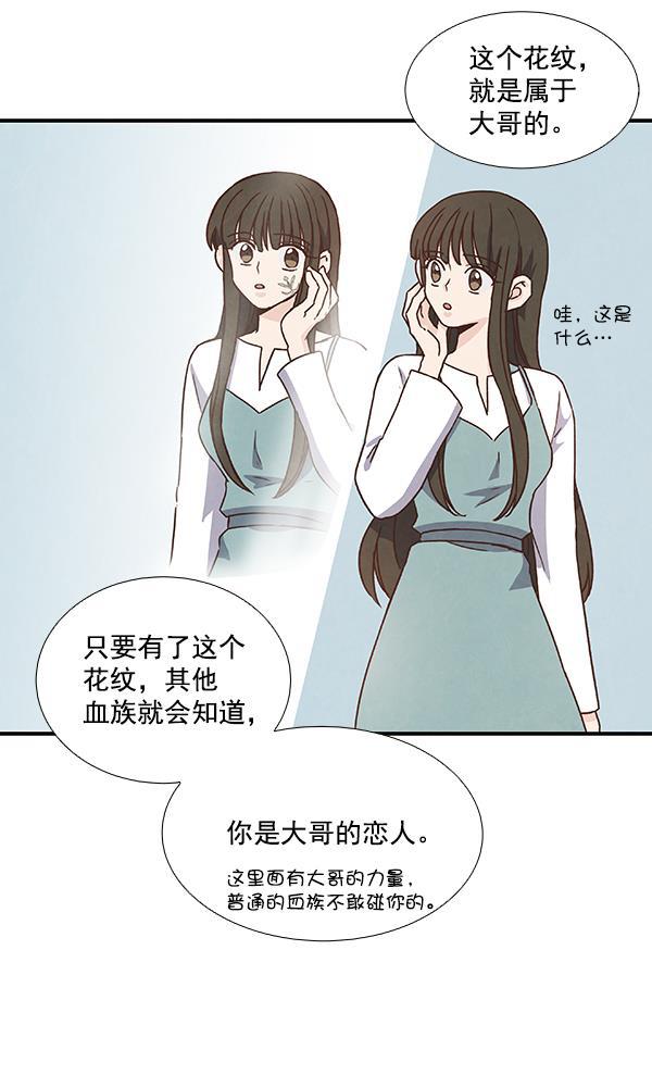 流星花园漫画韩漫全集-第42话无删减无遮挡章节图片 