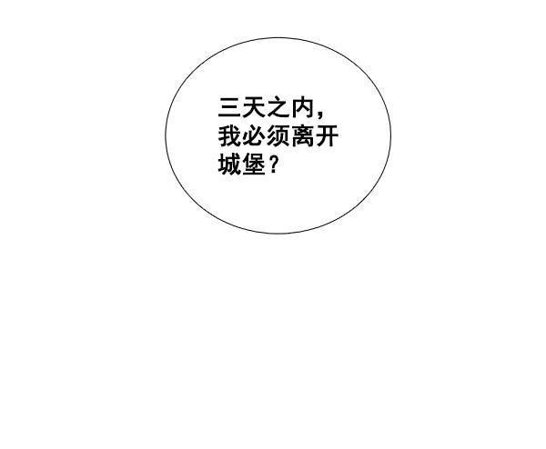 流星花园漫画韩漫全集-第42话无删减无遮挡章节图片 