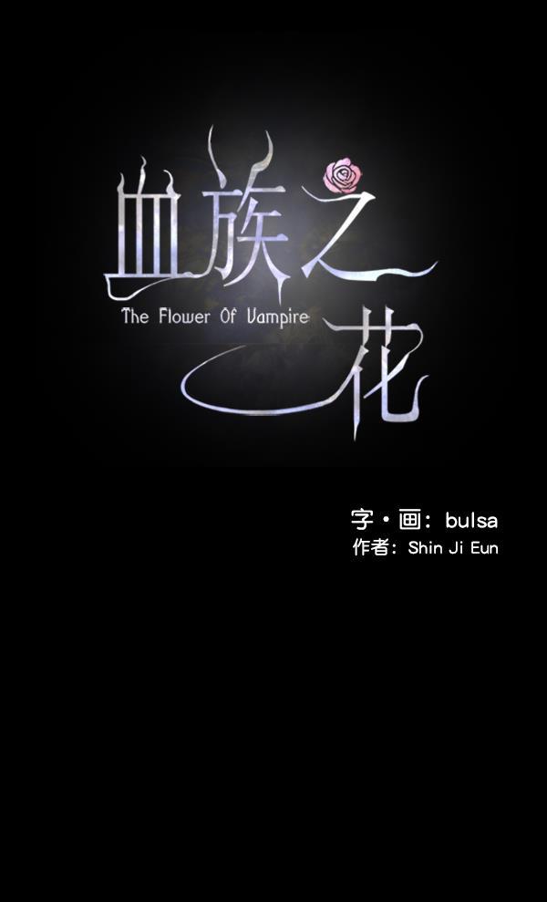 流星花园漫画韩漫全集-第42话无删减无遮挡章节图片 