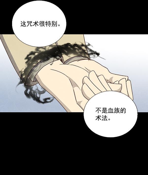 流星花园漫画韩漫全集-第42话无删减无遮挡章节图片 