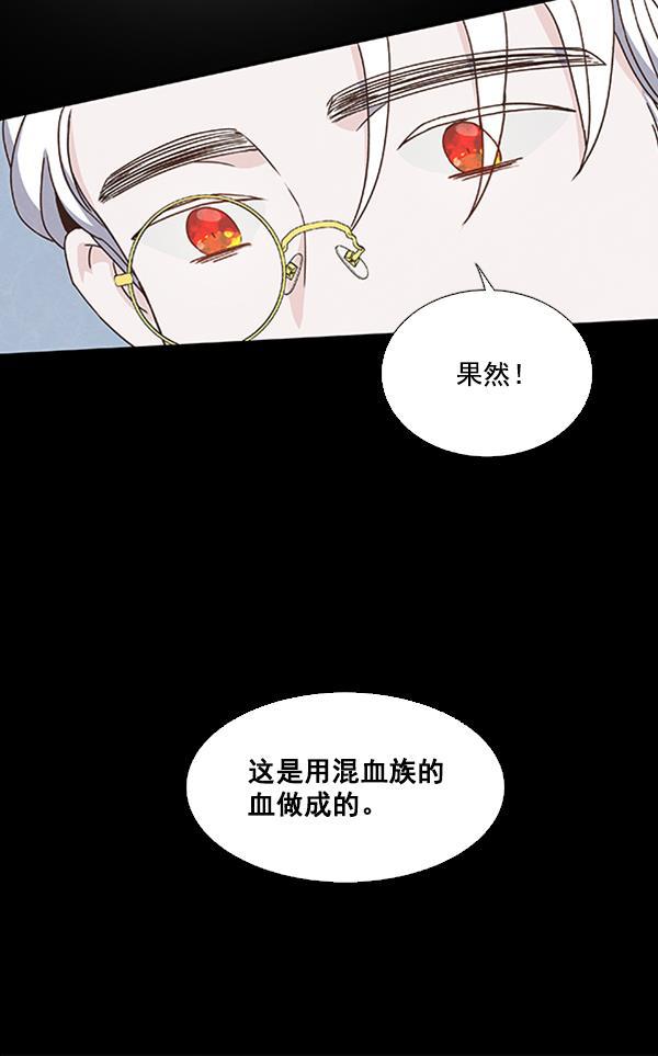 流星花园漫画韩漫全集-第42话无删减无遮挡章节图片 
