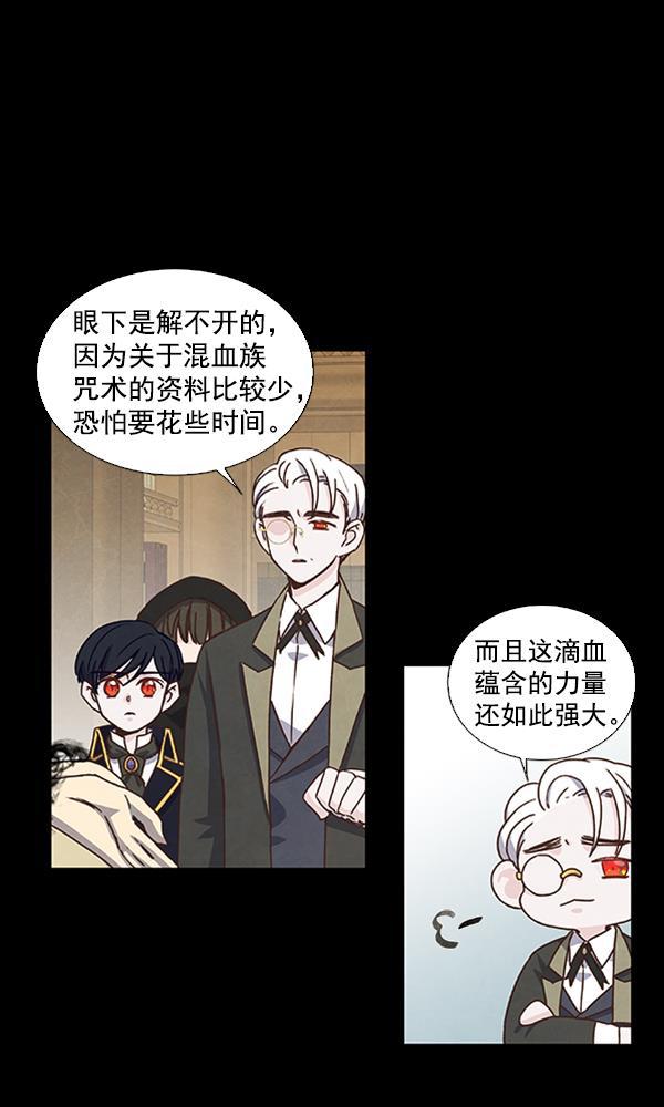 流星花园漫画韩漫全集-第42话无删减无遮挡章节图片 