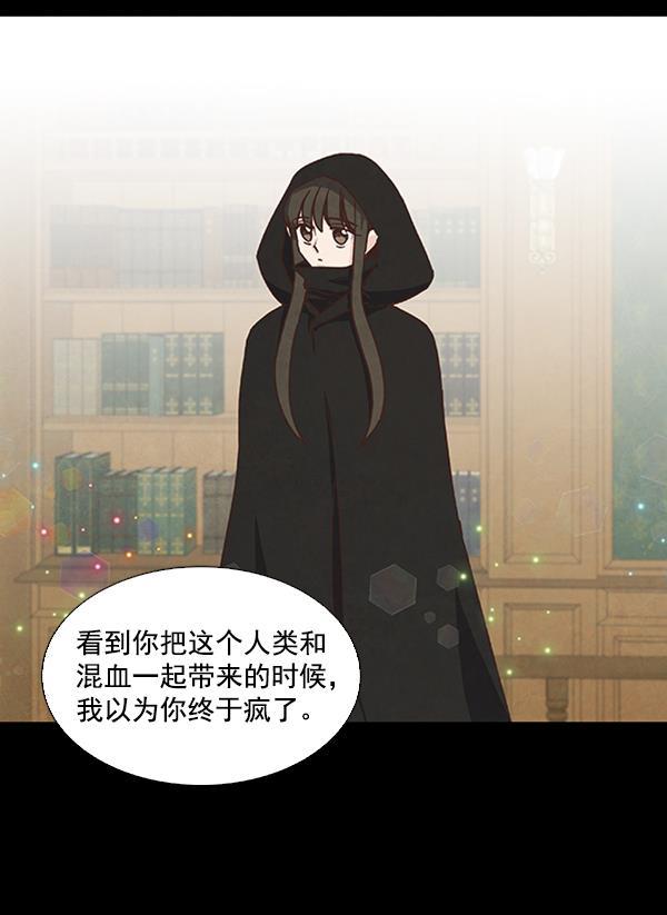 流星花园漫画韩漫全集-第42话无删减无遮挡章节图片 