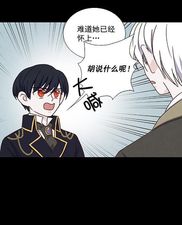 流星花园漫画韩漫全集-第42话无删减无遮挡章节图片 