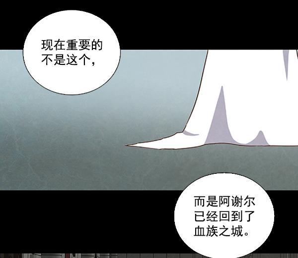 流星花园漫画韩漫全集-第42话无删减无遮挡章节图片 