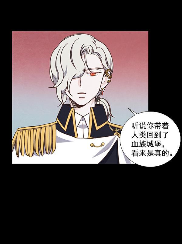 流星花园漫画韩漫全集-第42话无删减无遮挡章节图片 