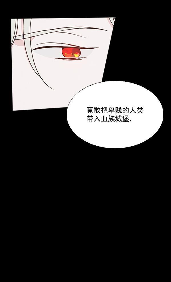 流星花园漫画韩漫全集-第42话无删减无遮挡章节图片 