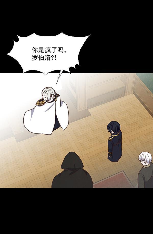 流星花园漫画韩漫全集-第42话无删减无遮挡章节图片 