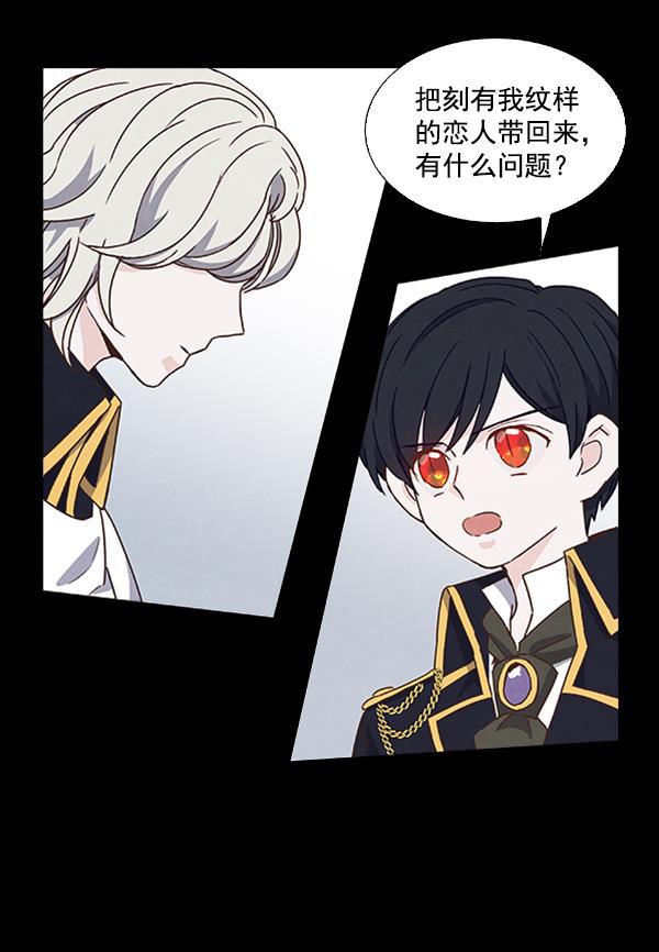 流星花园漫画韩漫全集-第42话无删减无遮挡章节图片 