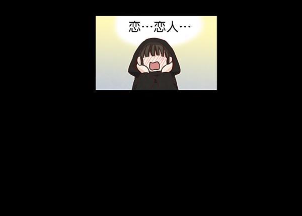 流星花园漫画韩漫全集-第42话无删减无遮挡章节图片 