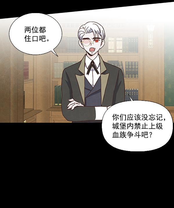 流星花园漫画韩漫全集-第42话无删减无遮挡章节图片 