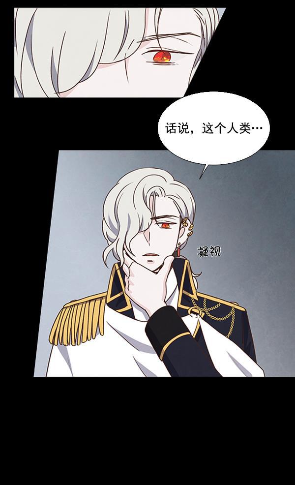 流星花园漫画韩漫全集-第42话无删减无遮挡章节图片 