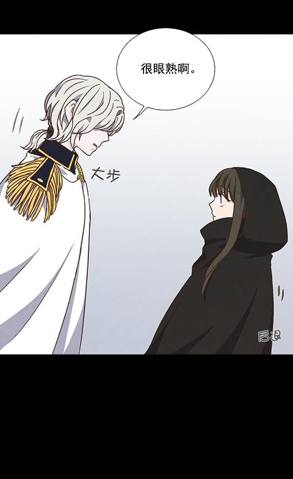 流星花园漫画韩漫全集-第42话无删减无遮挡章节图片 