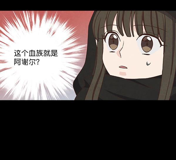 流星花园漫画韩漫全集-第42话无删减无遮挡章节图片 
