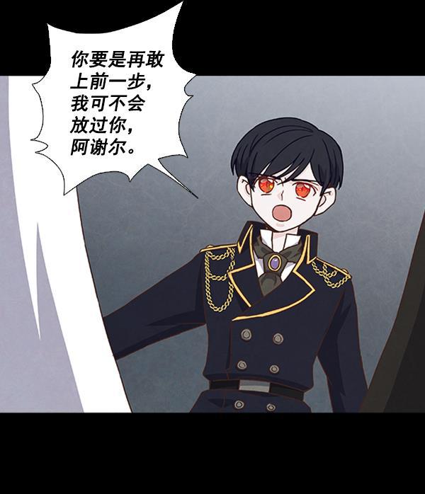 流星花园漫画韩漫全集-第42话无删减无遮挡章节图片 