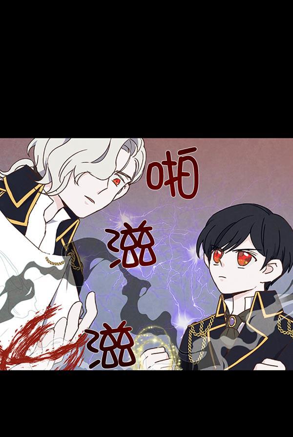 流星花园漫画韩漫全集-第42话无删减无遮挡章节图片 