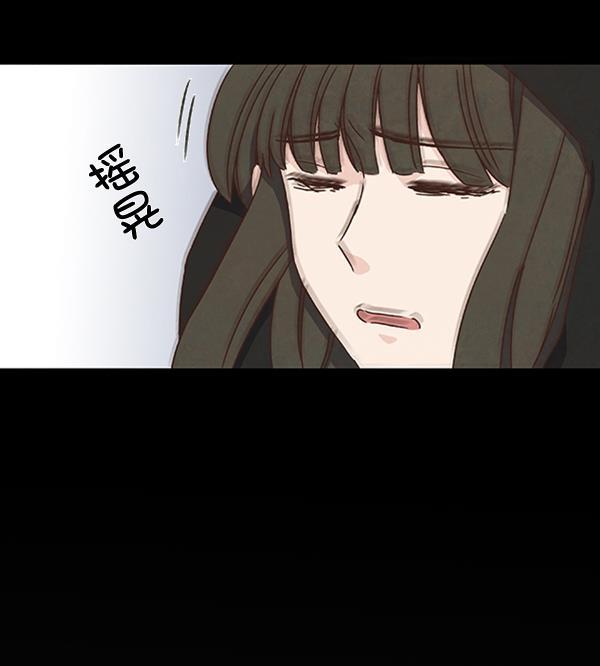 流星花园漫画韩漫全集-第42话无删减无遮挡章节图片 