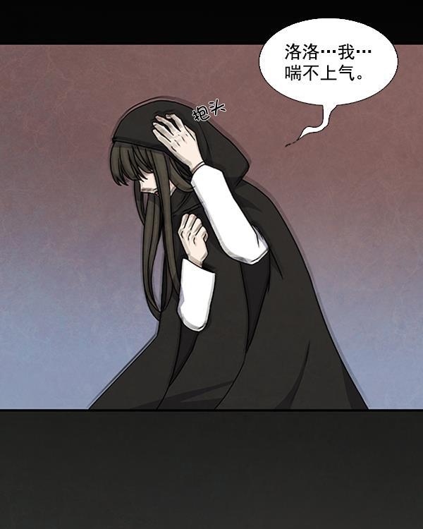 流星花园漫画韩漫全集-第42话无删减无遮挡章节图片 