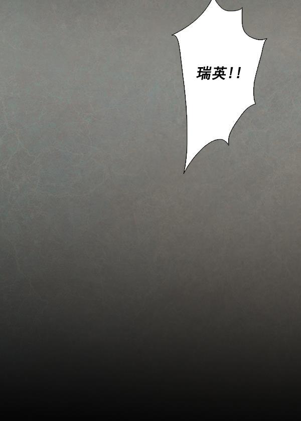 流星花园漫画韩漫全集-第42话无删减无遮挡章节图片 