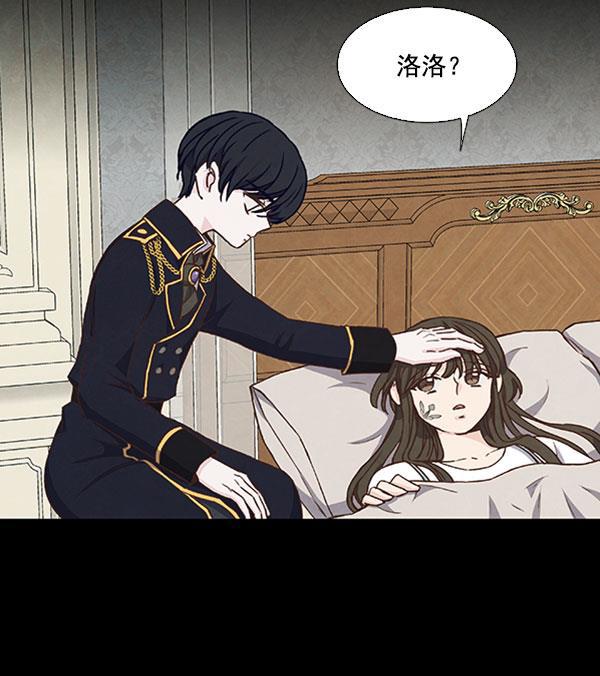 流星花园漫画韩漫全集-第43话无删减无遮挡章节图片 