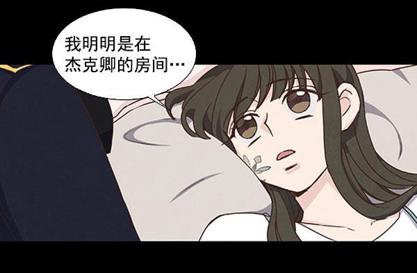 流星花园漫画韩漫全集-第43话无删减无遮挡章节图片 