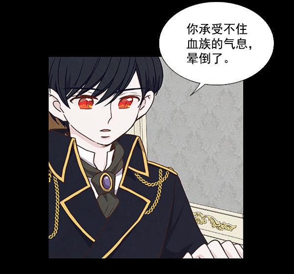 流星花园漫画韩漫全集-第43话无删减无遮挡章节图片 