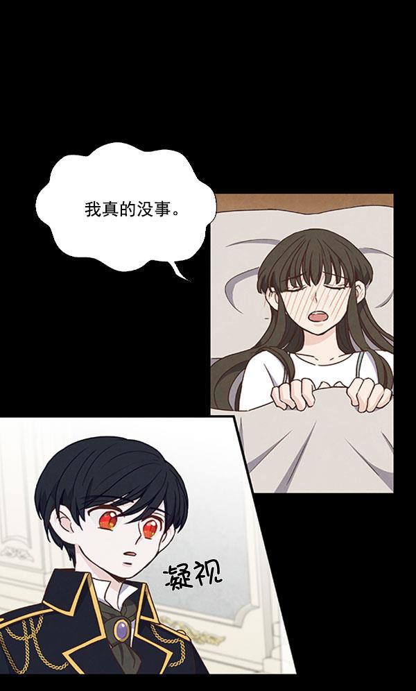 流星花园漫画韩漫全集-第43话无删减无遮挡章节图片 