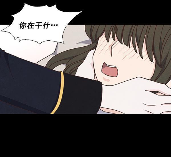 流星花园漫画韩漫全集-第43话无删减无遮挡章节图片 