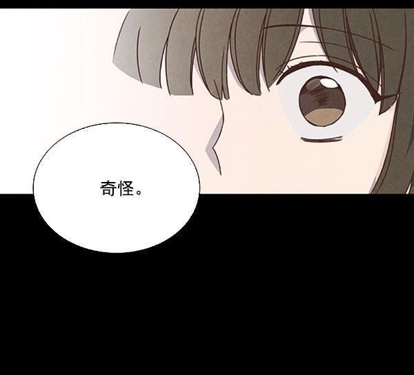 流星花园漫画韩漫全集-第43话无删减无遮挡章节图片 