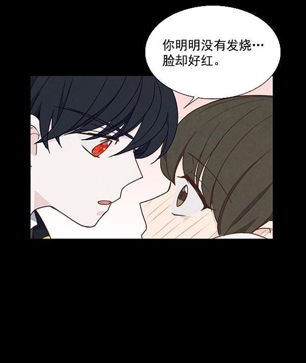 流星花园漫画韩漫全集-第43话无删减无遮挡章节图片 