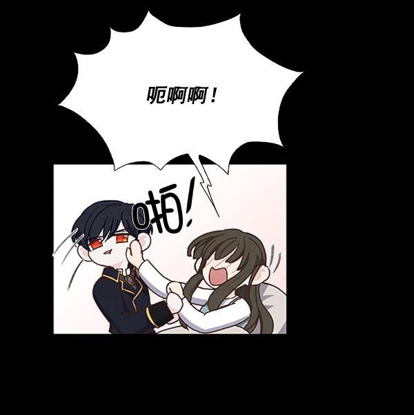 流星花园漫画韩漫全集-第43话无删减无遮挡章节图片 