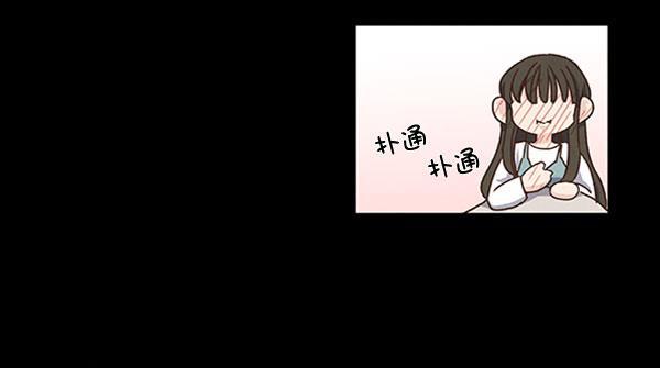 流星花园漫画韩漫全集-第43话无删减无遮挡章节图片 