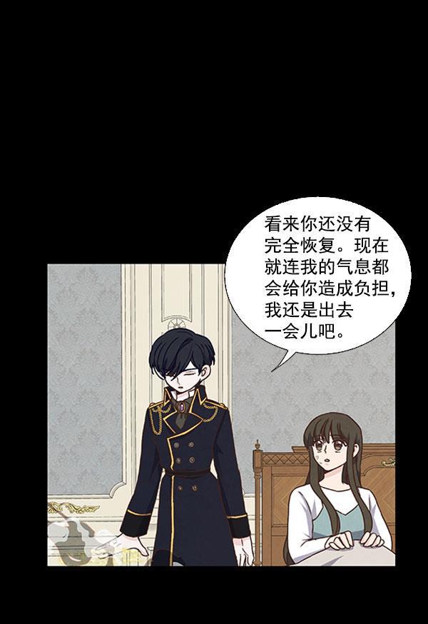 流星花园漫画韩漫全集-第43话无删减无遮挡章节图片 