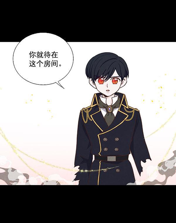 流星花园漫画韩漫全集-第43话无删减无遮挡章节图片 