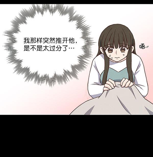 流星花园漫画韩漫全集-第43话无删减无遮挡章节图片 