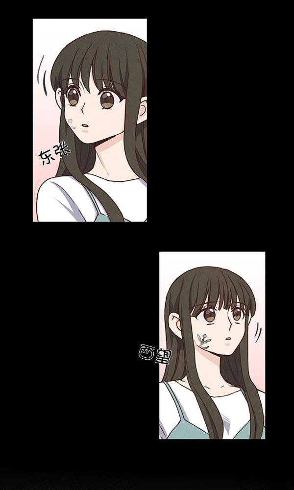 流星花园漫画韩漫全集-第43话无删减无遮挡章节图片 