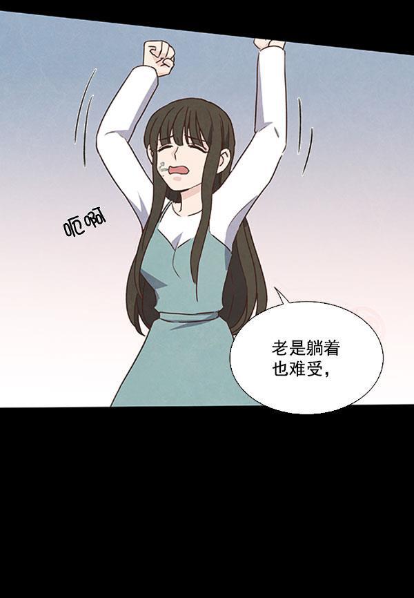 流星花园漫画韩漫全集-第43话无删减无遮挡章节图片 