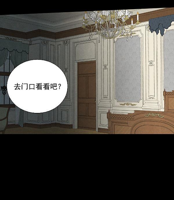 流星花园漫画韩漫全集-第43话无删减无遮挡章节图片 