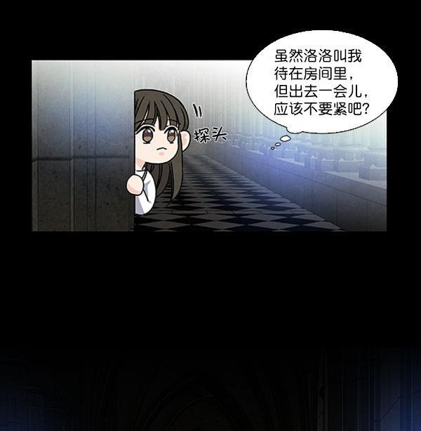 流星花园漫画韩漫全集-第43话无删减无遮挡章节图片 