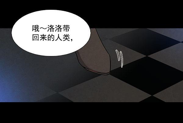 流星花园漫画韩漫全集-第43话无删减无遮挡章节图片 